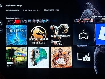 mk 11: Игровая учетная запись/библиотека для PlayStation 5 с установленными — 2