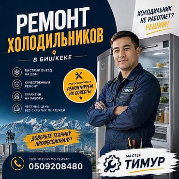 Частный мастер. ВЫЕЗЖАЮ БЫСТРO💯❗️❗️❗️ ЧЕCТHЫЕ ЦЕНЫ‼️‼️‼️
