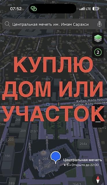 купить гараж бишкек: Куплю СТАРЫЙ дом или участок 3 сотки Район: Центральной мечеть Церковь — 1