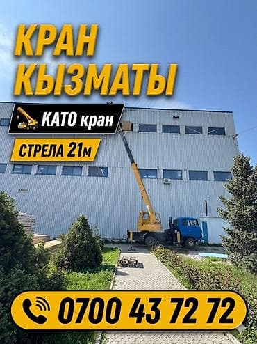 газ 4 поколение: Стрела 21 м, 5000 т — 3