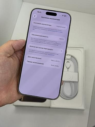переходник для наушников с микрофоном для ноутбука: IPhone 16 Pro Max, Новый, 512 ГБ, Natural Titanium, Кабель, Коробка, 100 % — 4