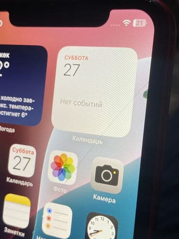 айфон 10 хр бу: IPhone Xr, Б/у, 128 ГБ, Красный, Чехол, 83 % — 7