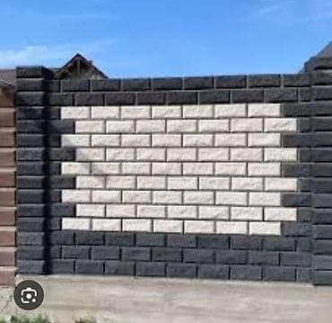 Заборы из пескоблока
