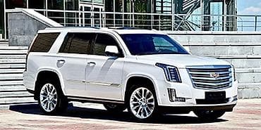 2020: Cadillac Escalade: 2020 г., Внедорожник — 2