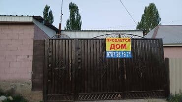 снять недорогое жилье на иссык куле: Квартира — 1