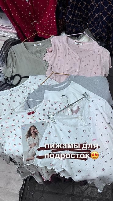 детский пижама: Подростковая пижамахб — 1