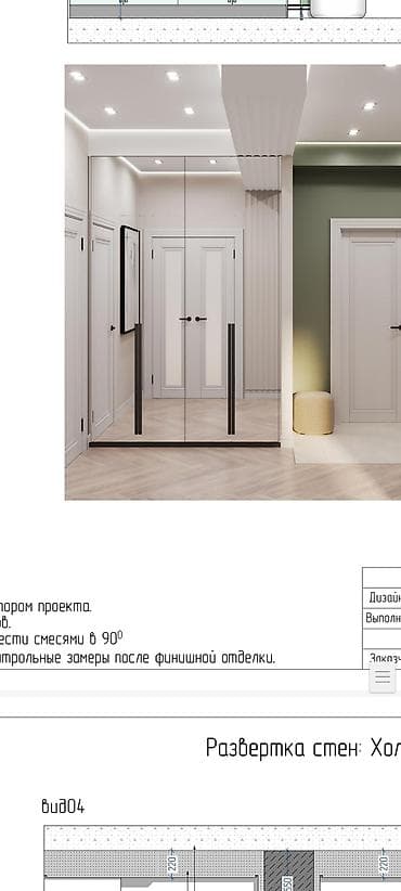 обувь 22 размер: Мебель на заказ,( РЕСТАВРАЦИЯ ( которая идеально подходит вашему — 9