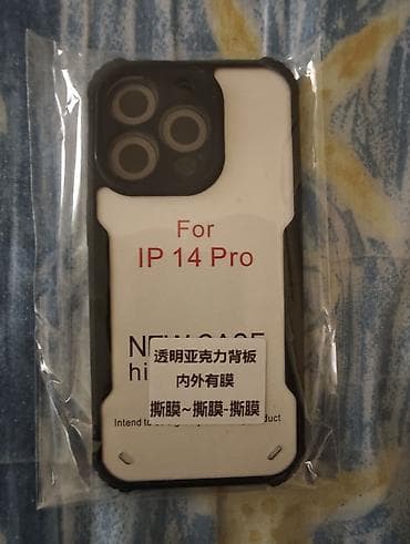 Чехол для iphone 14 pro новый, оригинал реальному покупателю не