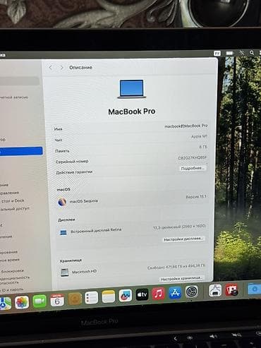 акорд 1 8: Для программирования, Б/у, Apple M1, ОЗУ, RAM: 8 ГБ, В рассрочку — 7