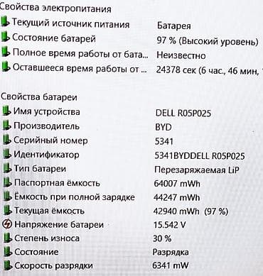 microsoft surface studio: Игровой, Б/у, Intel Core i5 — 6