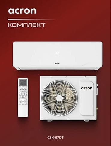 Кондиционер сплит-системы acron CSH-07DT (стандартный) - — 10