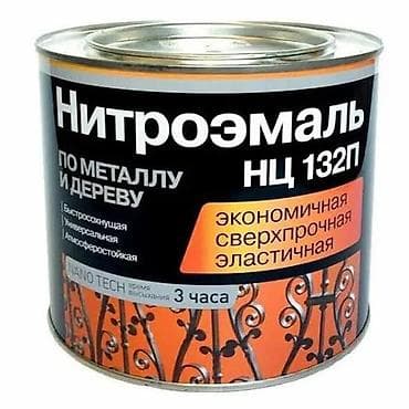 mac don: Нитроэмаль НЦ-132П (ГОСТ 6631-74) — универсальная быстросохнущая эмаль — 4