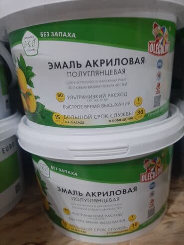 краска половая: Высококачественная алкидно уретановая эмаль для бетонных полов с — 6