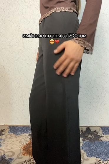 Брюки: Широкие женские брюки - Цвет: черный - Посадка: средняя - Крой — 3