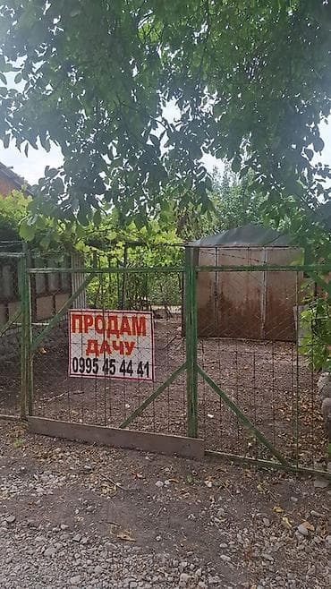 Дома: Продается дача в с. Таш-Мойнок, СНТ «Мичуринец» Уютная дача в — 3