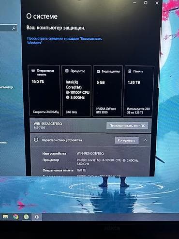 galaxy tab: Компьютер, ОЗУ 16 ГБ, Игровой, Intel Core i3, NVIDIA GeForce RTX 3050, HDD + SSD — 2
