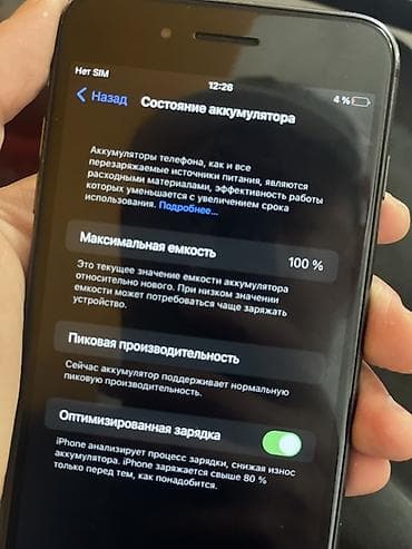 телефону бу: IPhone 8 Plus, Б/у, 64 ГБ, Space Gray, 100 % — 10