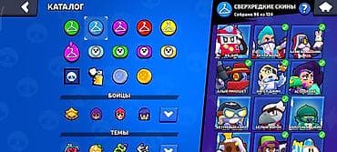 infamous second son: Игровой аккаунт Brawl Stars Основное: - Учетная запись создана в 2019 — 6