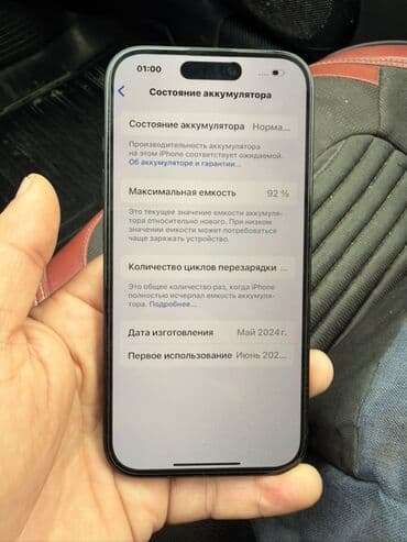 макбук 2021: IPhone 15, Колдонулган, 128 ГБ, Кара, Куту, 92 % — 4