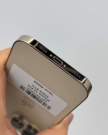 aifon 7: IPhone 14 Pro, Б/у, 512 ГБ, Matte Gold, Защитное стекло, Чехол, В рассрочку, 81 % — 4