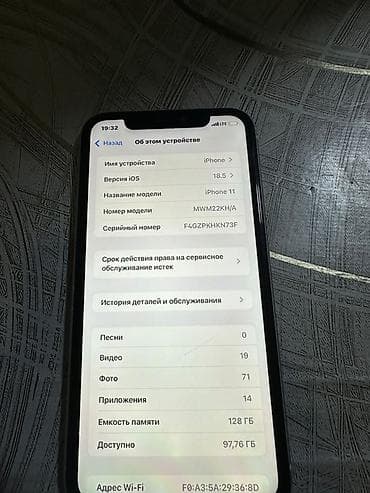 13 iphone: IPhone 11, белый цвет, 128 ГБ. Царапин трешин нет Основные — 6