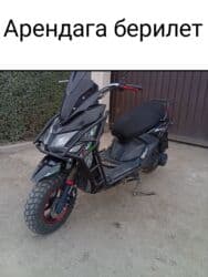 скутер трицикл купить: Тип скутера 150 куб. см, Бензин — 2