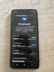 samsung tab s8 plus: Samsung Galaxy A41, Б/у, 64 ГБ, цвет - Фиолетовый, 2 SIM — 3