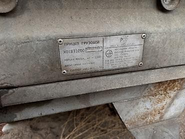 bcd com: Прицеп, Тентованный, до 3,5 т — 2