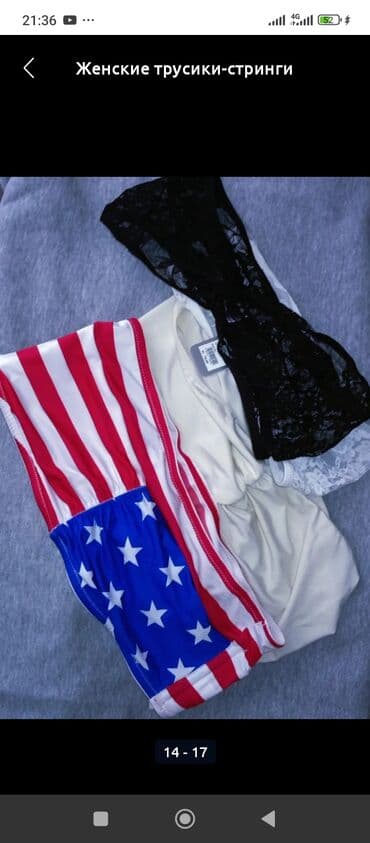 женские турси: Трусики, Стринги, С кружевом, Атлас, Италия — 16