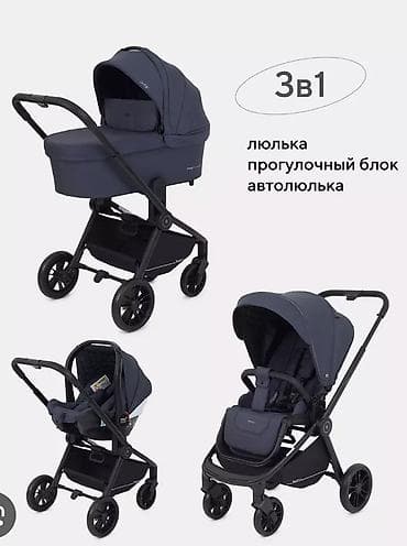 Коляска, Новый, Самовывоз, Платная доставка — 2