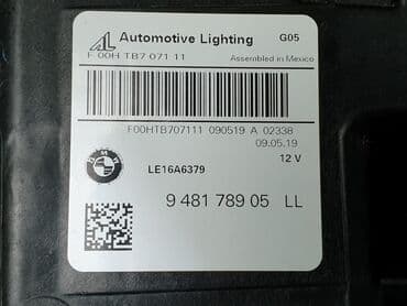 бмв х5 дизель бишкек: Передняя левая фара BMW 2021 г., Б/у, Оригинал, Германия — 6