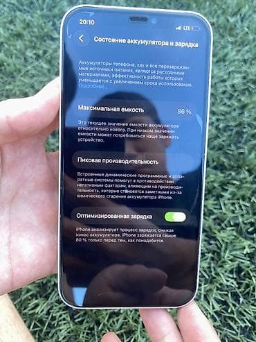 iphone cable: IPhone 12, 128 ГБ, Белый, 86 % — 3