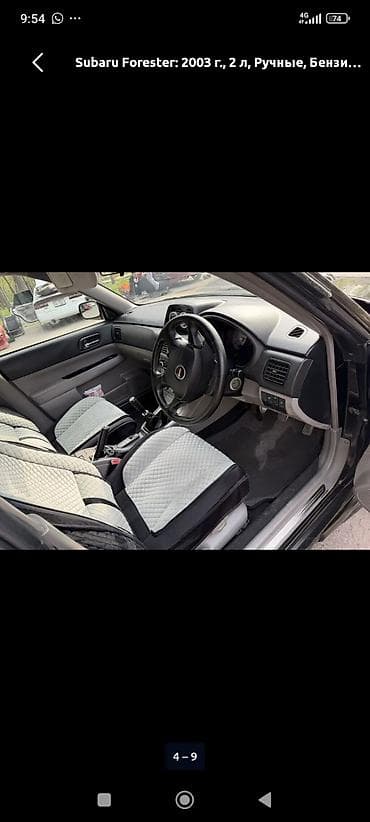 subaru impreza wrx t 2 5: Subaru Forester: 2003 г., 2 л, Механика, Бензин, Кроссовер — 7