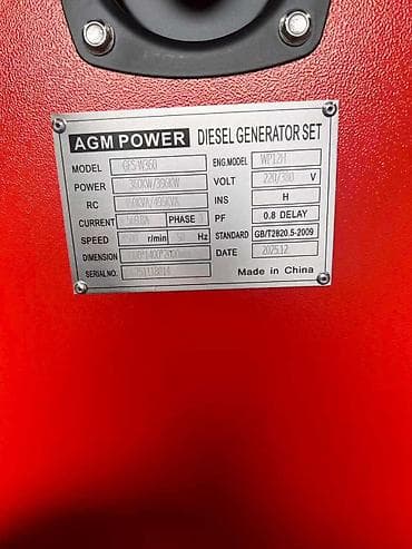 1 8t: Дизельный генератор AGM POWER GFS-W360 в шумозащитном кожухе — 2