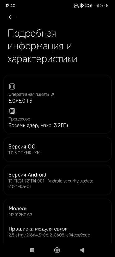 x 256: Poco F3, Б/у, 128 ГБ, цвет - Черный, 2 SIM — 3
