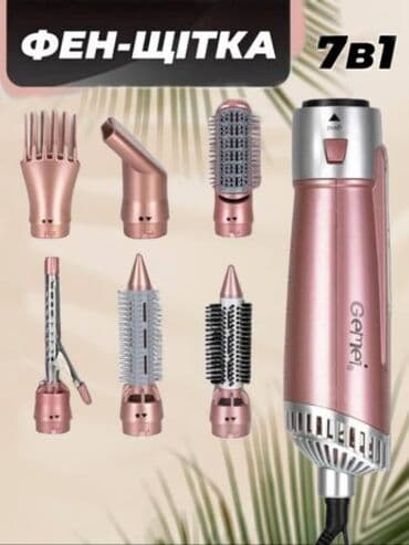 стайлеры для волос: Бесплатная доставка доставка по городу бесплатная — 4