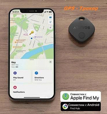 🌐Компактный брелок‑трекер для поиска и отслеживания вещей. ATUVOS