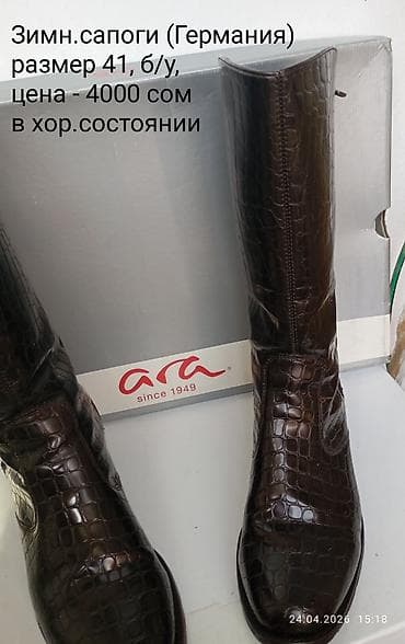 40: Продаю женскую обувь Туфли POLANN - Классические женские - Размер: 40 — 5