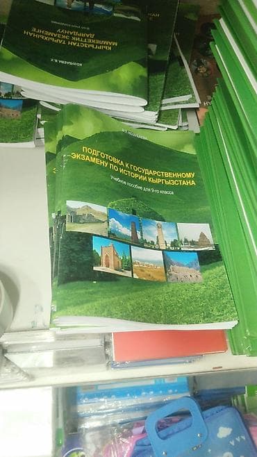 solutions upper: Подборка учебных пособий и тестовых сборников: - Математика. Тесты — 4