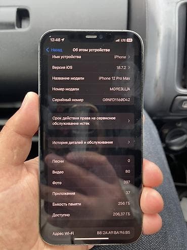iphone e: IPhone 12 Pro Max, Серебристый — 7