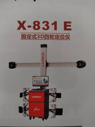 клепальный станок: LAUNCH Развал-схождения диагностики для автомобил — 4