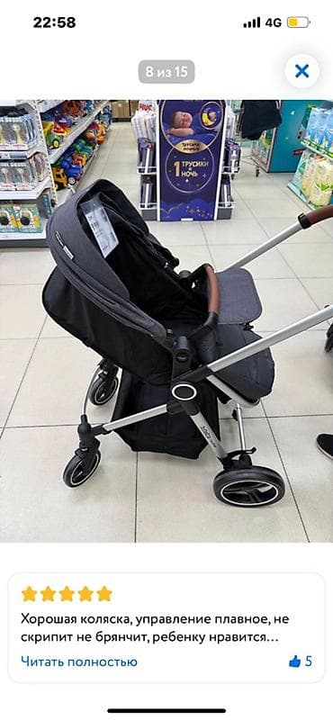 велосипед трёхколёсный детский: Коляска, цвет - Черный — 3