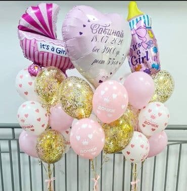надувные баллоны для детей: Шары на выписку из роддома фигуры из шаров цветы из шаров сердце из — 4
