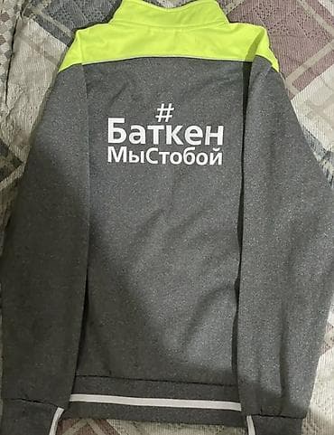 nike tech: Спортивная кофта/олимпийка Joma на молнии. Характеристики: - Бренд — 2