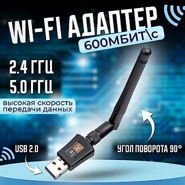 wifi device: Адаптер wifi 802.11 1200mbps Черный беспроводной приемник для — 1