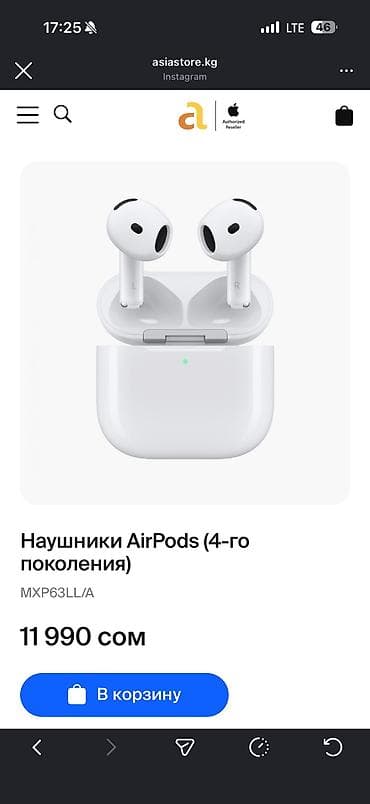 macbook pro 14: Новый ейподс 4 поколения оригинал ! Пару раз носила получала в — 6