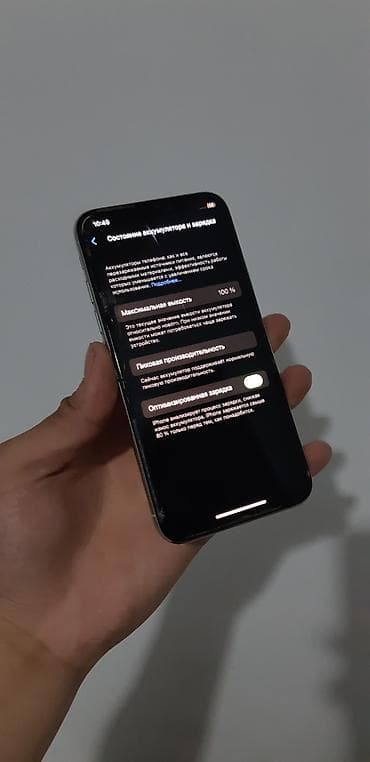 iphone x новый: IPhone X, Б/у, 256 ГБ, Белый, Чехол — 3