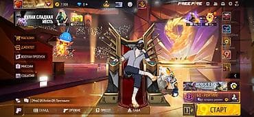 Техника и электроника: Игровой аккаунт Free Fire Основное: - Уровень аккаунта: 74 - Ранг — 2