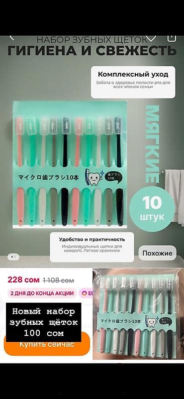 чемодан с фломастерами: Есть очень много различных сумок, товаров для дома, декаротивной и — 9