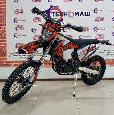 cobra выхлопные системы для мотоциклов: Эндуро 350 куб. см, Бензин, Взрослый, Новый, В рассрочку — 3